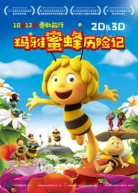 免费a一级